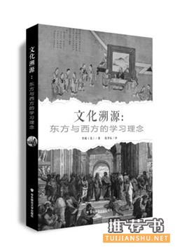新学期献给教师的书单推荐