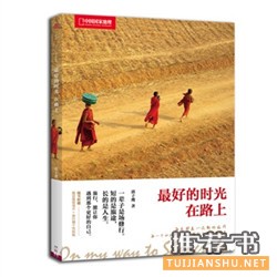 亚马逊中国盘点生活类图书：孕产育儿成阅读热点