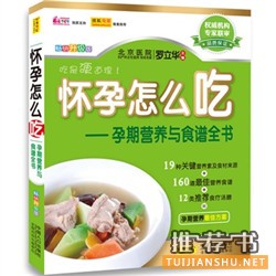 亚马逊中国盘点生活类图书：孕产育儿成阅读热点