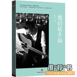 亚马逊中国盘点生活类图书：孕产育儿成阅读热点