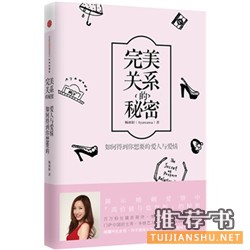 亚马逊中国盘点生活类图书：孕产育儿成阅读热点