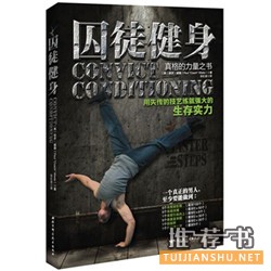 亚马逊中国盘点生活类图书：孕产育儿成阅读热点