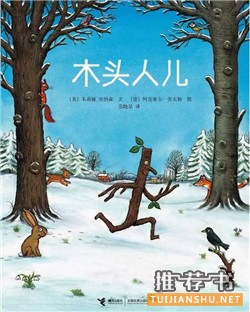 3岁以上宝贝阅读书单推荐，孩子需要的都有