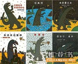 3岁以上宝贝阅读书单推荐，孩子需要的都有