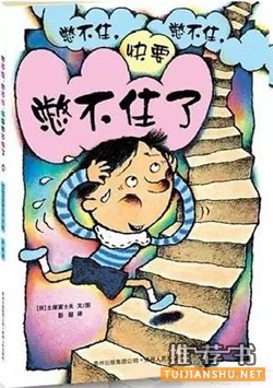 3岁以上宝贝阅读书单推荐，孩子需要的都有