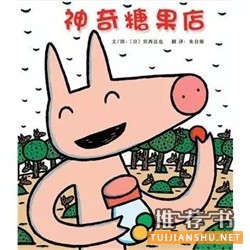 3岁以上宝贝阅读书单推荐，孩子需要的都有