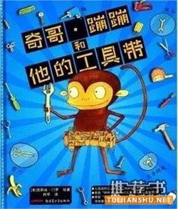 3岁以上宝贝阅读书单推荐，孩子需要的都有