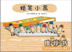 3岁以上宝贝阅读书单推荐，孩子需要的都有