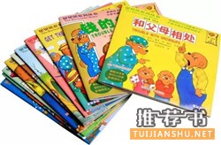 3岁以上宝贝阅读书单推荐，孩子需要的都有