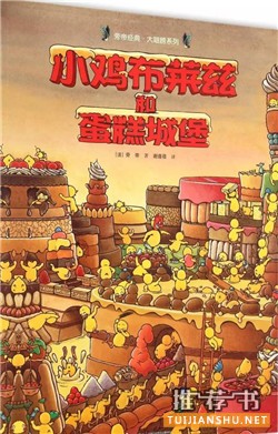 3岁以上宝贝阅读书单推荐，孩子需要的都有
