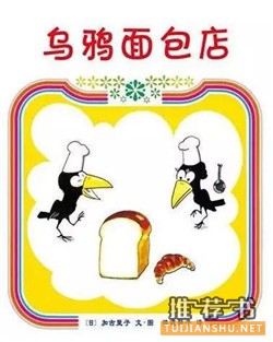 3岁以上宝贝阅读书单推荐，孩子需要的都有