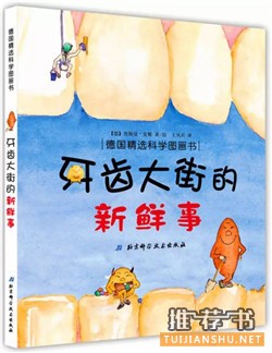 3岁以上宝贝阅读书单推荐，孩子需要的都有