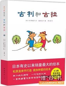 3岁以上宝贝阅读书单推荐，孩子需要的都有