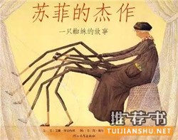 3岁以上宝贝阅读书单推荐，孩子需要的都有