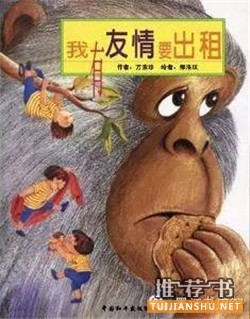 3岁以上宝贝阅读书单推荐，孩子需要的都有