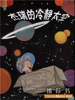 3岁以上宝贝阅读书单推荐，孩子需要的都有