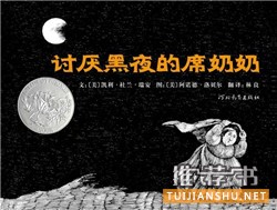 3岁以上宝贝阅读书单推荐，孩子需要的都有