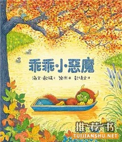 3岁以上宝贝阅读书单推荐，孩子需要的都有