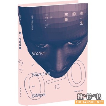 亚马逊中文2015年8月图书编辑推荐