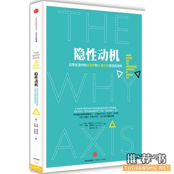 亚马逊中文2015年8月图书编辑推荐