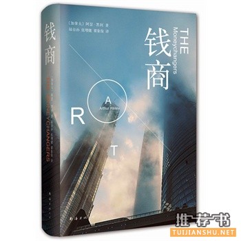 亚马逊中文2015年8月图书编辑推荐