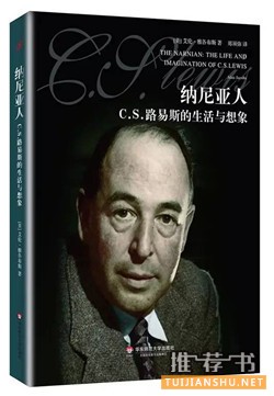 书单 | 近期不错的人物传记 7 本推荐