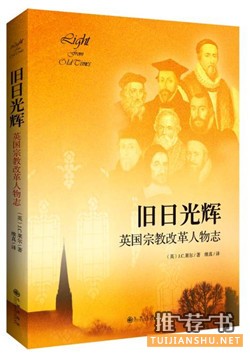书单 | 近期不错的人物传记 7 本推荐