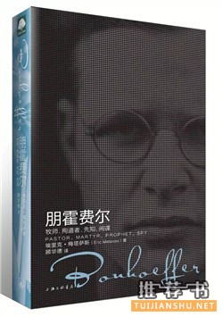 书单 | 近期不错的人物传记 7 本推荐