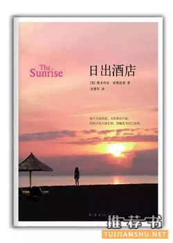 书单 | 二十多岁的女孩儿读什么书?