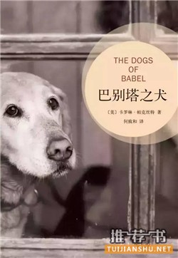 书单 | 二十多岁的女孩儿读什么书?