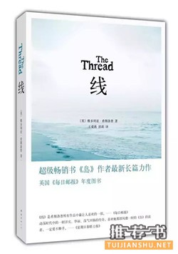 书单 | 二十多岁的女孩儿读什么书?