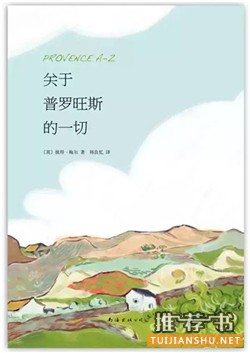 书单 | 二十多岁的女孩儿读什么书?