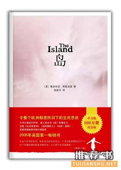 书单 | 二十多岁的女孩儿读什么书?