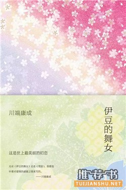 书单 | 二十多岁的女孩儿读什么书?