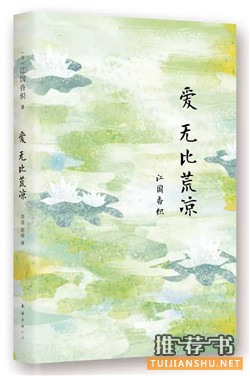 书单 | 二十多岁的女孩儿读什么书?
