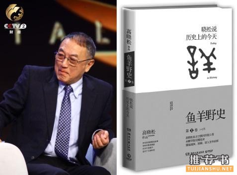 你值得拥有:王健林马云柳传志亲荐书单