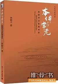 那些成功人士读过的经济学好书推荐