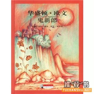 世界最肉麻的十篇爱情小说,你看过几篇