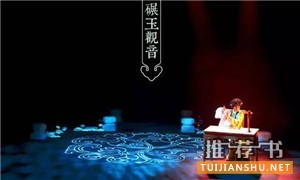 世界最肉麻的十篇爱情小说,你看过几篇