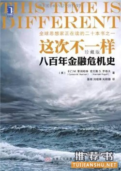 让你更有思想的20本书