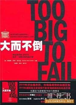 让你更有思想的20本书