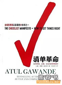 让你更有思想的20本书