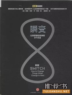 让你更有思想的20本书