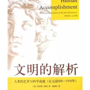 美国《时代周刊》推荐：让你更有思想的20本书
