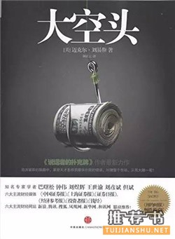 让你更有思想的20本书
