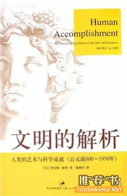 让你更有思想的20本书