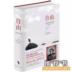 让你更有思想的20本书