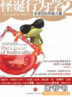 让你更有思想的20本书