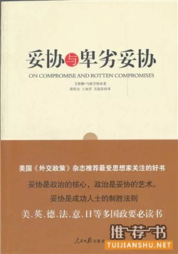 让你更有思想的20本书