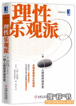 让你更有思想的20本书